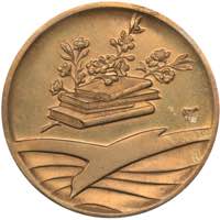 Russia - USSR medal A.P. Chekhov 1963
10.66 ... 