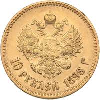 Russia 10 roubles 1898 АГ
8.58 g. VF+/XF+ ... 