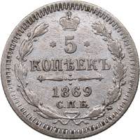 Russia 5 kopeks 1869 ... 