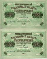 Russia 1000 roubles 1917 ... 