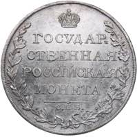 Russia Rouble 1810 СПБ-ФГ
20.57 g. ... 
