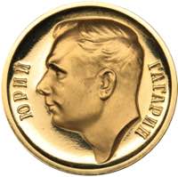 Russia - USSR medal Yuri ... 