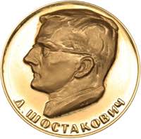 Russia - USSR medal D.D. ... 