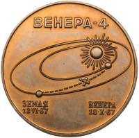 Russia - USSR medal Venera-4 (Venus-4) ... 