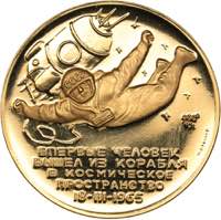 Russia - USSR medal Alexey Leonov.
The first ... 