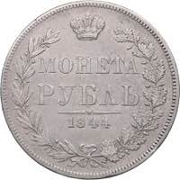 Russia Rouble 1844 ... 