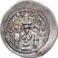 Sasanian Kingdom AR Drachm - Khusrau I ... 