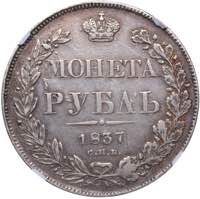 Russia Rouble 1837 ... 