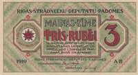 Latvia 3 roubles 1919
AU