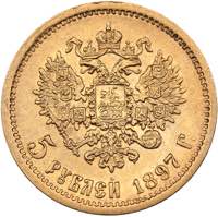 Russia 5 roubles 1897 AГ
4.25 g. XF/AU Mint ... 