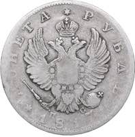 Russia Rouble 1817 ... 