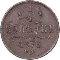 Russia 1/4 kopeks 1875 ... 