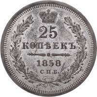Russia 25 kopeks 1858 ... 