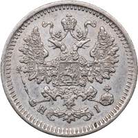 Russia 5 kopeks 1868 СПБ-НI
0.85 g. ... 