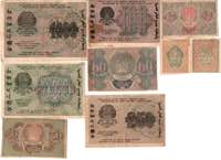 Russia paper money (9)
F-XF