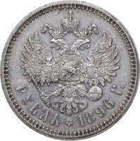 Russia Rouble 1896 *
19.98 g. AU/AU Mint ... 