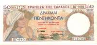 Greece 50 drachmai ... 