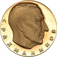 Russia - USSR medal S.V. ... 