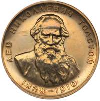 Russia - USSR medal L.N. ... 