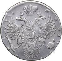 Russia Rouble 1731
25.57 g. XF-/XF+ Bitkin# ... 