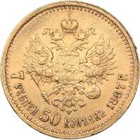 Russia 7 roubles 50 kopecks 1897 АГ
6.43 ... 