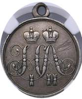 Russia medal For the defense of Sevastopol ... 