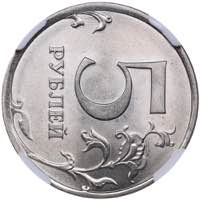 Russia 5 roubles 2013 ... 