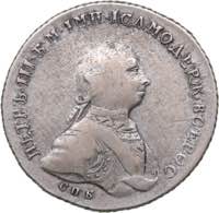 Russia Rouble 1762 ... 