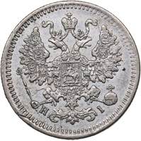 Russia 5 kopeks 1867 СПБ-НI
0.90 g. ... 