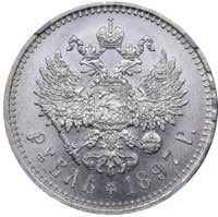 Russia Rouble 1897 ** NGC MS 63
Mint luster. ... 