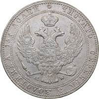 Russia - Poland 3/4 roubles - 5 zlotych 1837 ... 