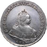 Russia Rouble 1742 ... 