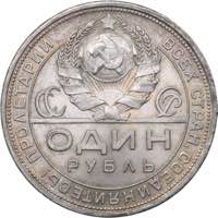 Russia - USSR Rouble 1924 ПЛ
20.02 g. ... 