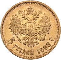 Russia 5 roubles 1898 AГ
4.28 g. XF/AU Mint ... 