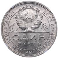 Russia - USSR Rouble 1924 ПЛ NGC MS ... 