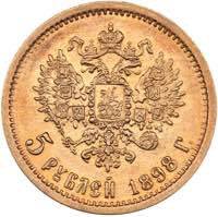 Russia 5 roubles 1898 AГ
4.29 g. XF/AU Mint ... 