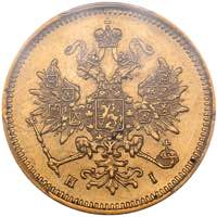 Russia 3 roubless 1874 СПБ-НI PCGS AU ... 