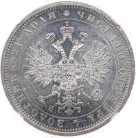 Russia Rouble 1875 СПБ-НI NGC MS 63
Mint ... 