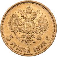 Russia 5 roubles 1898 AГ
4.25 g. XF+/XF ... 