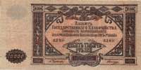 Russia 10 000 roubles 1919
UNC