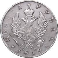 Russia Rouble 1819 ... 