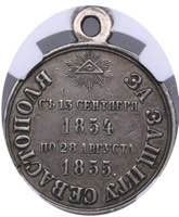 Russia medal For the ... 
