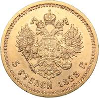 Russia 5 roubles 1888 АГ
6.44 g. XF/XF ... 