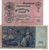 Russia / Germany paper money (2)
VF
