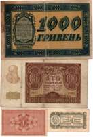 World paper money (9)
Ukraine, Finland, ... 