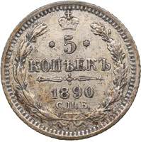 Russia 5 kopecks 1890 ... 
