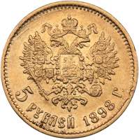 Russia 5 roubles 1898 AГ
4.27 g. XF/XF Mint ... 