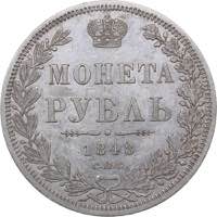 Russia Rouble 1848 ... 