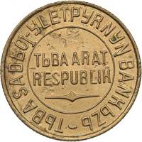 Russia - Tuva (Tannu) 3 kopeks 1934
2.86 g. ... 