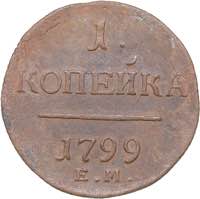 Russia 1 kopeck 1799 ... 